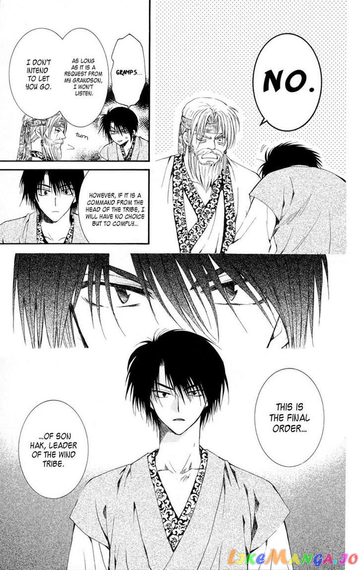 Akatsuki No Yona Chapter 7 image 29